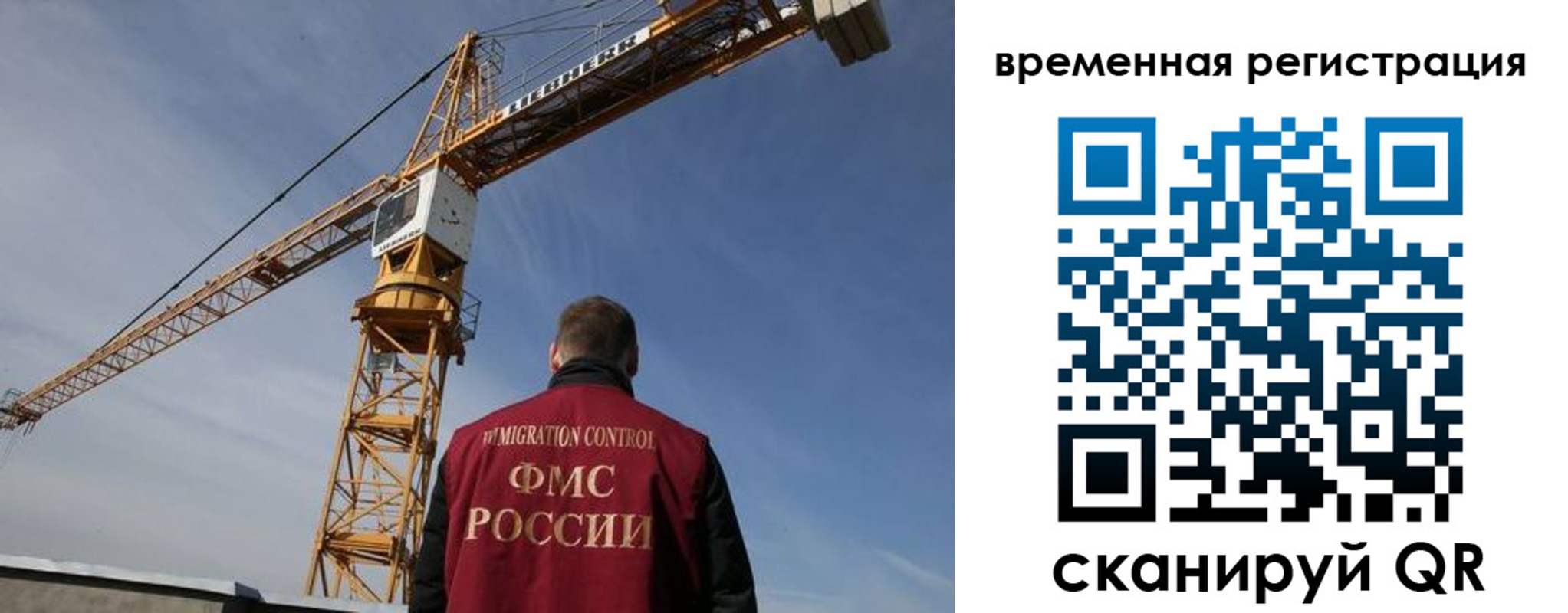 временная регистрация купить в Аркадаке