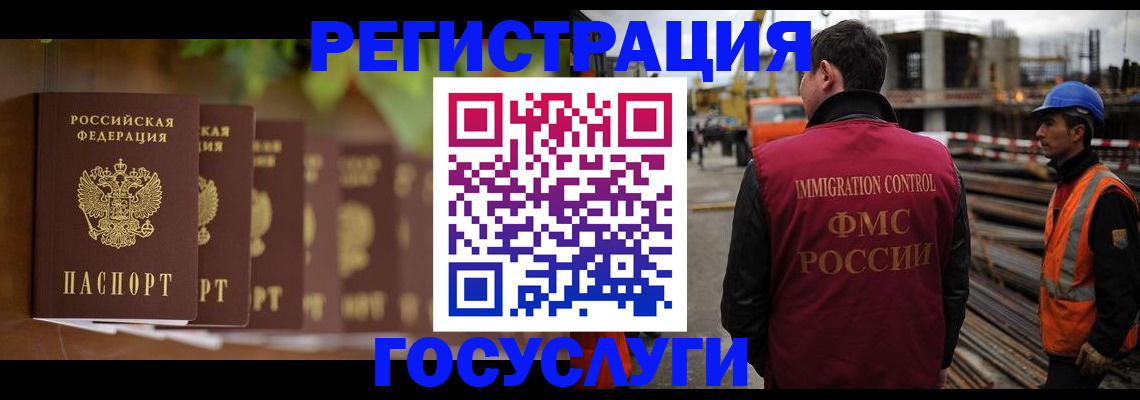 регистрация для дет. сада в Аркадаке