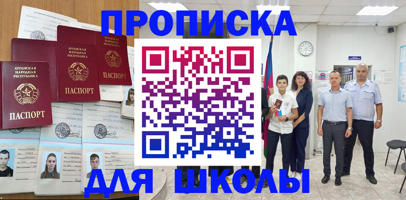 пропишу в квартире в Аркадаке